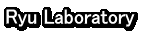 Ryu Laboratory