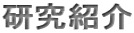 Љ
