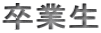 Ɛ
